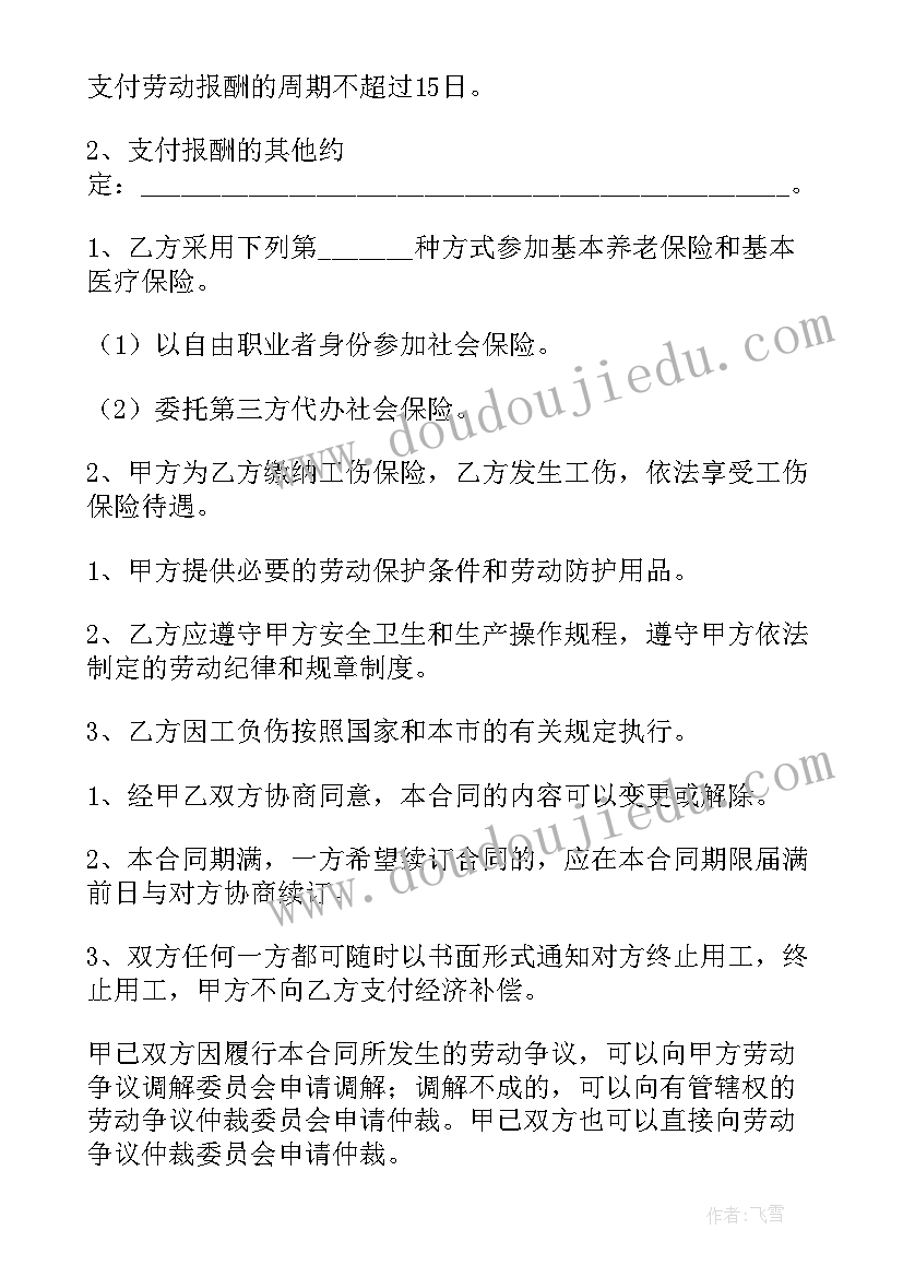 最新大班美丽的大海教案反思(优质5篇)