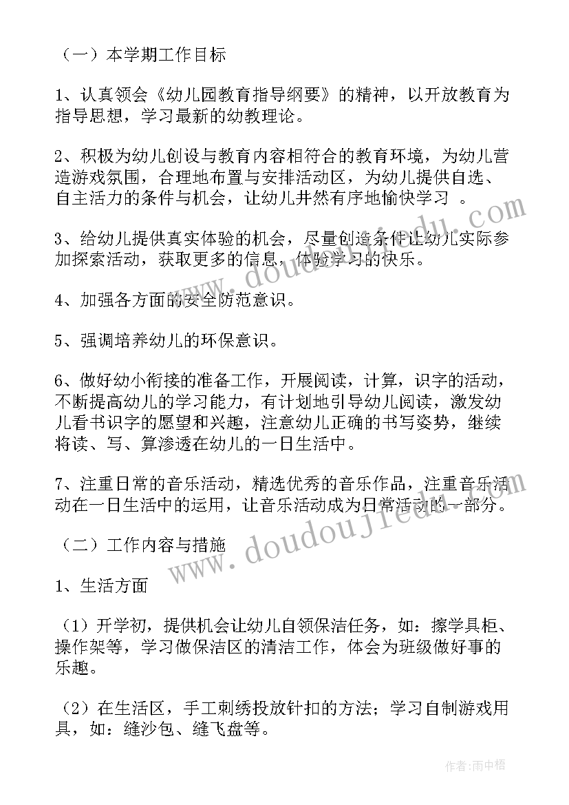 体育课教案教学反思免费 体育课教学反思(汇总10篇)