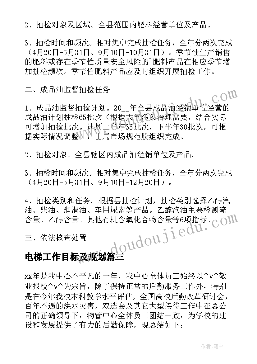 2023年教辅材料自查表 小学教辅资料乱收费自查报告(实用5篇)