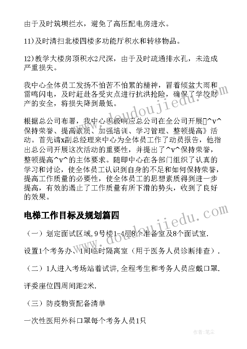 2023年教辅材料自查表 小学教辅资料乱收费自查报告(实用5篇)