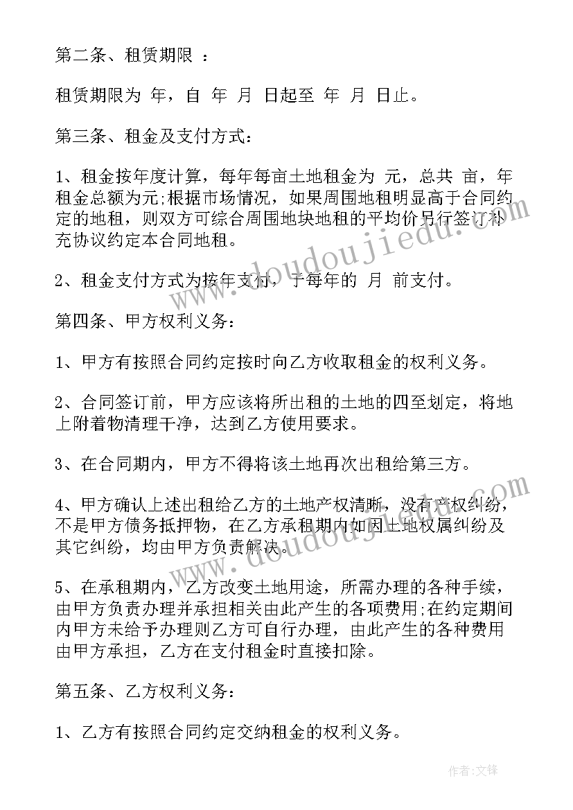 养殖小区合作合同(大全5篇)