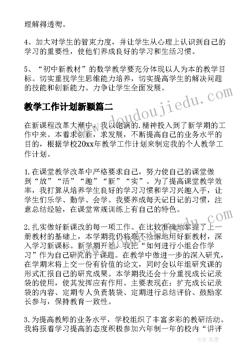 2023年党内群众意见会议记录(汇总5篇)