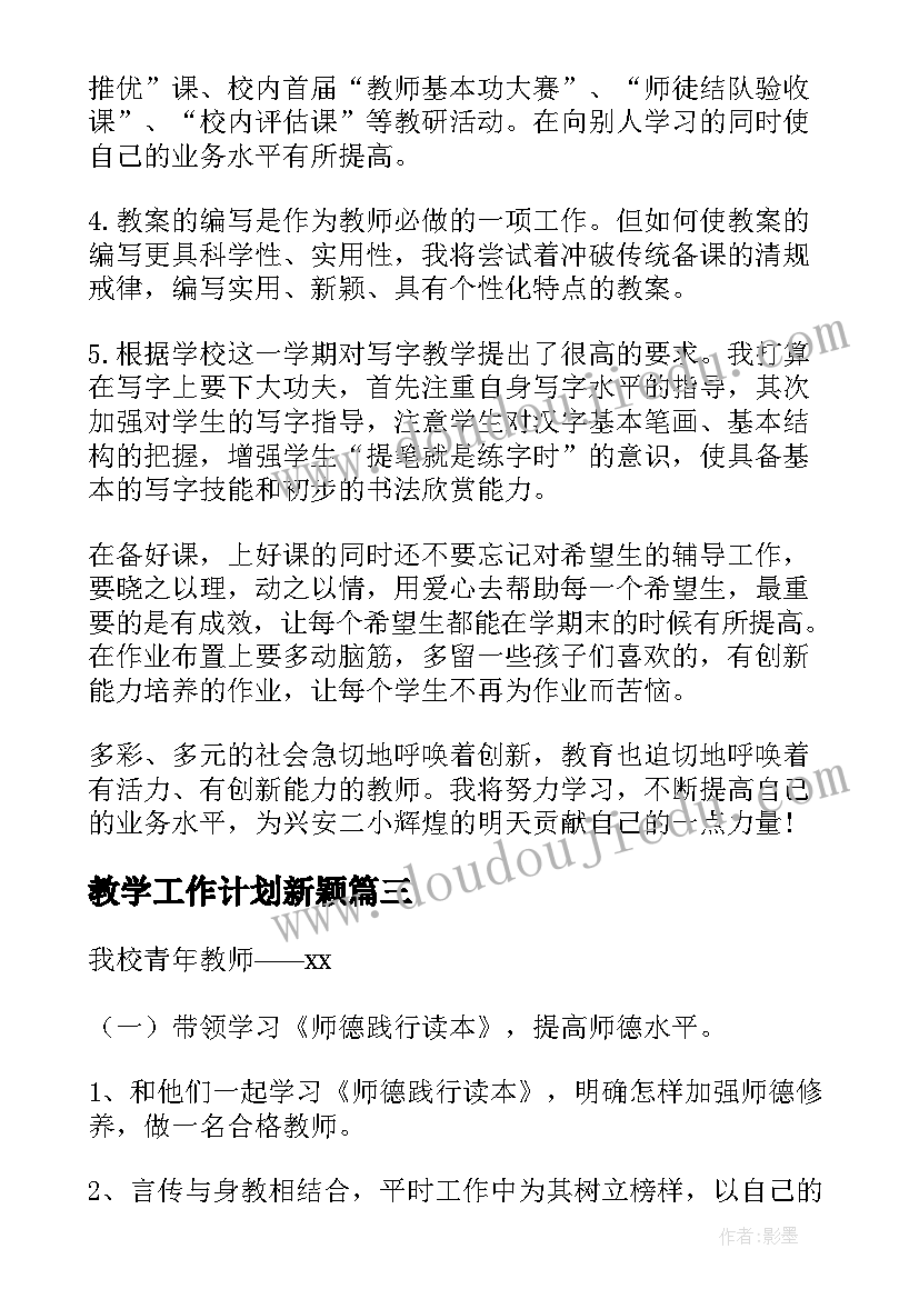 2023年党内群众意见会议记录(汇总5篇)