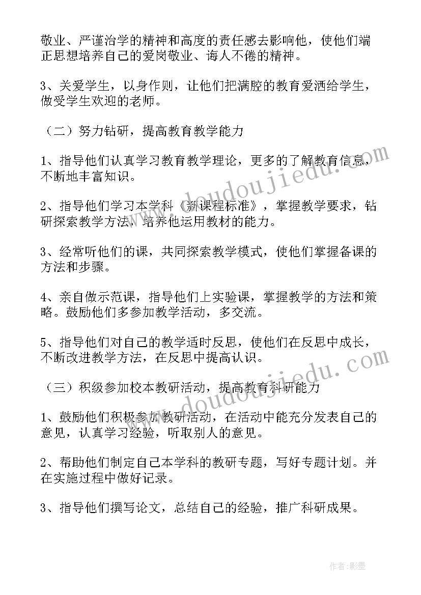 2023年党内群众意见会议记录(汇总5篇)