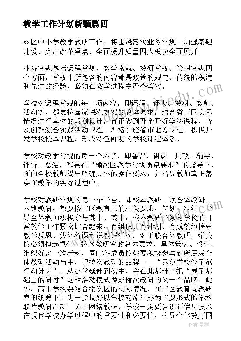 2023年党内群众意见会议记录(汇总5篇)