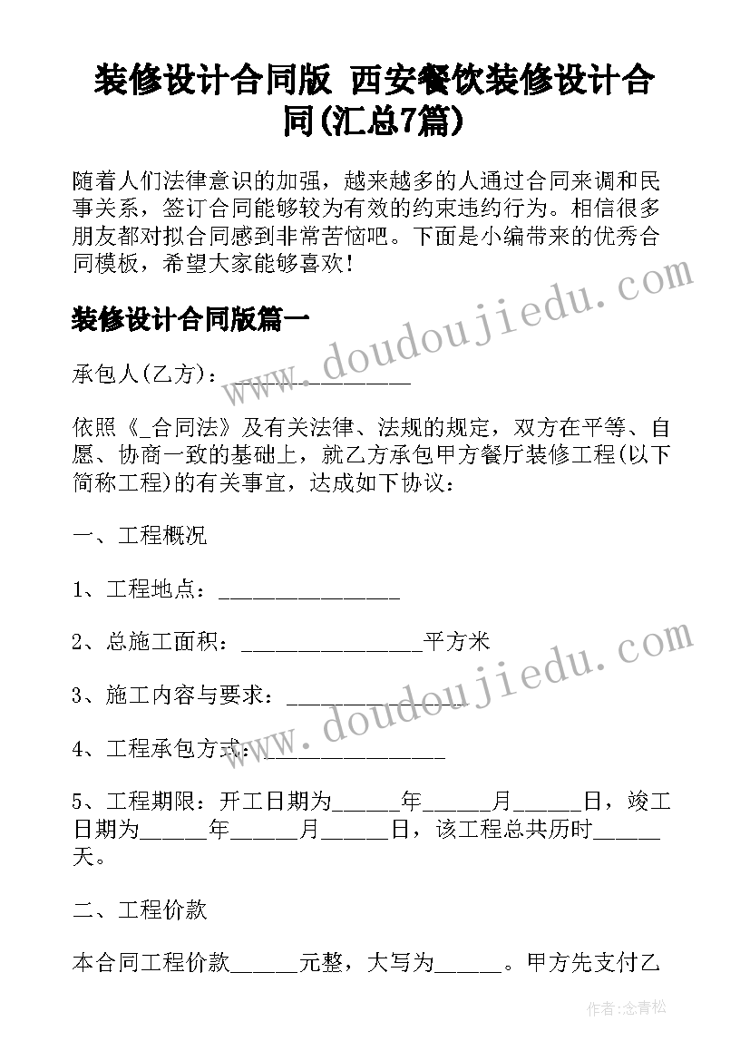 2023年平行的教学反思 平行与垂直教学反思(大全6篇)