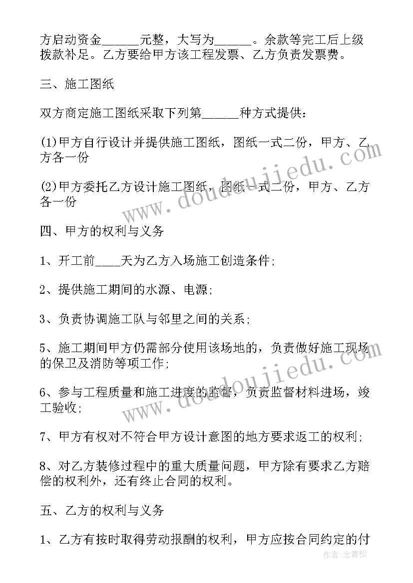 2023年平行的教学反思 平行与垂直教学反思(大全6篇)