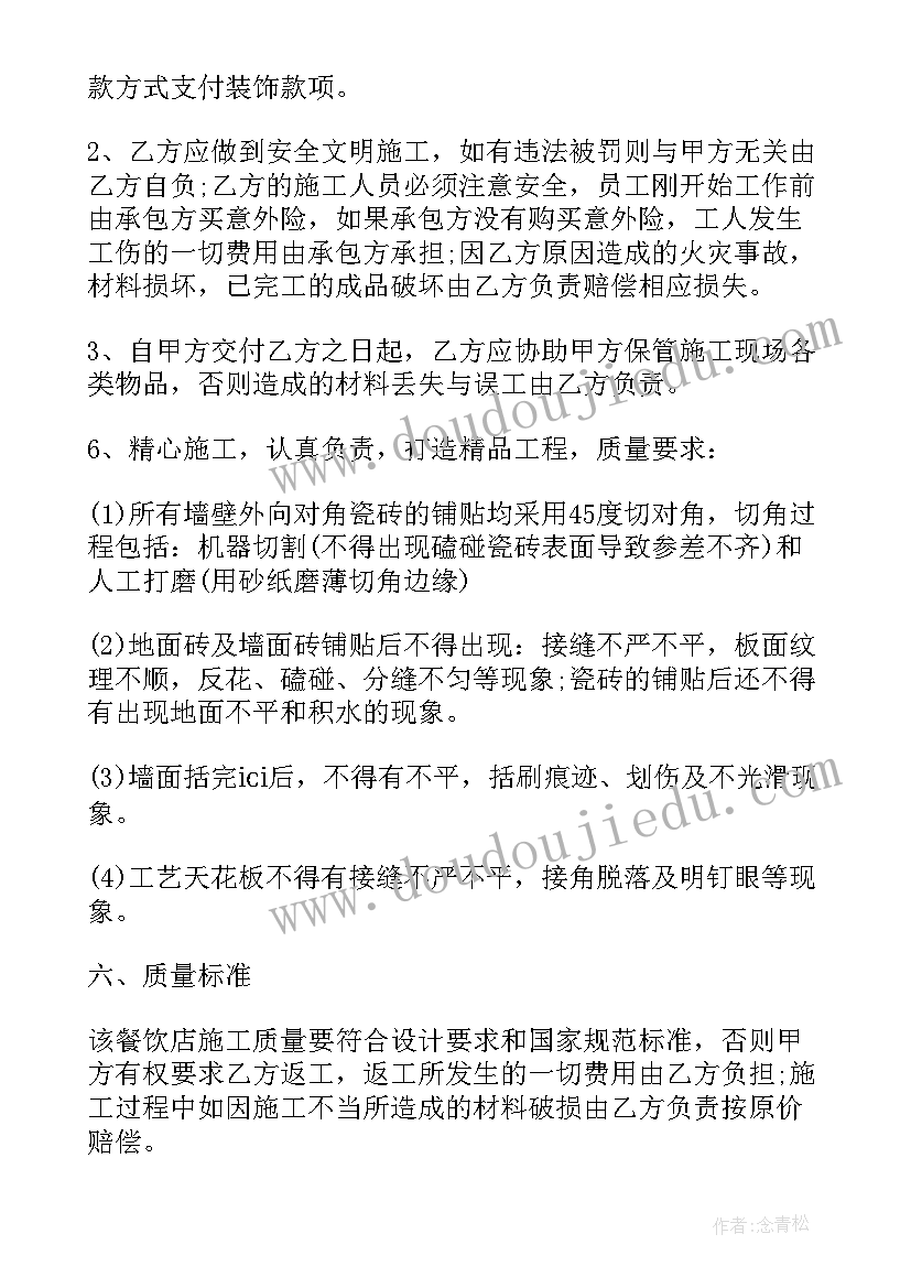 2023年平行的教学反思 平行与垂直教学反思(大全6篇)