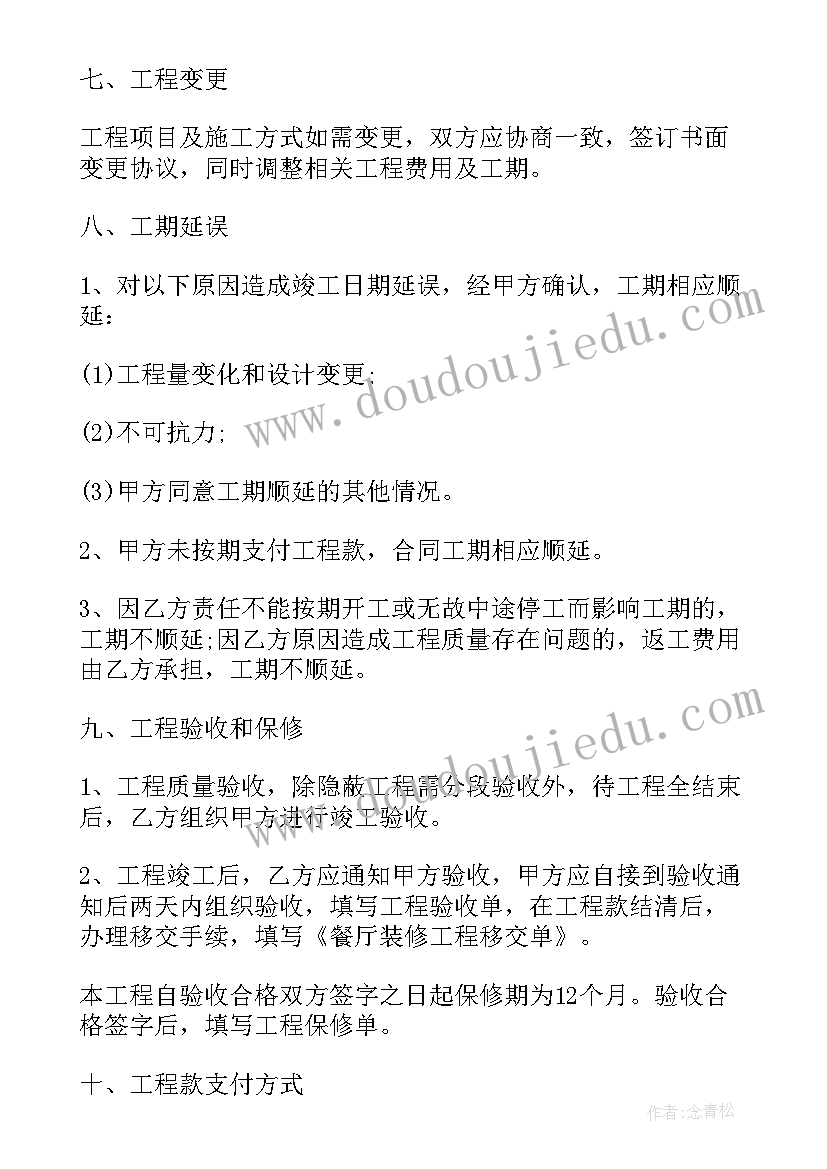 2023年平行的教学反思 平行与垂直教学反思(大全6篇)