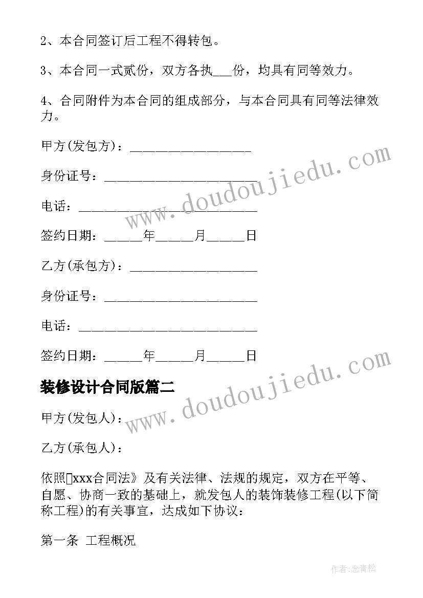 2023年平行的教学反思 平行与垂直教学反思(大全6篇)