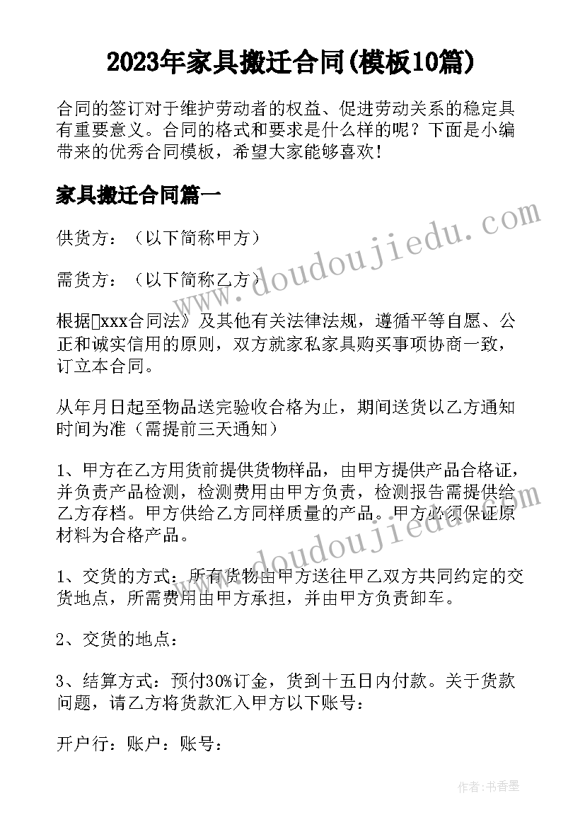 2023年小学二年级教学计划班级情况分析 小学教学计划二年级(汇总7篇)