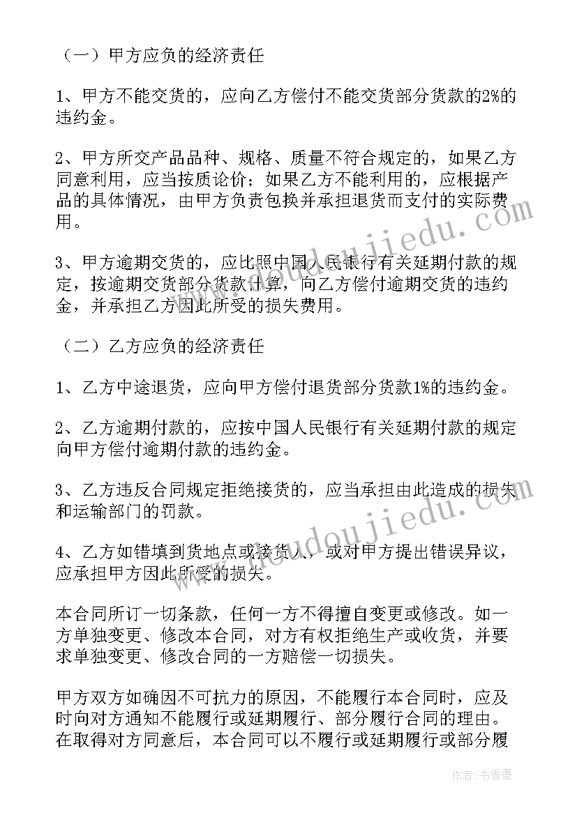 2023年小学二年级教学计划班级情况分析 小学教学计划二年级(汇总7篇)