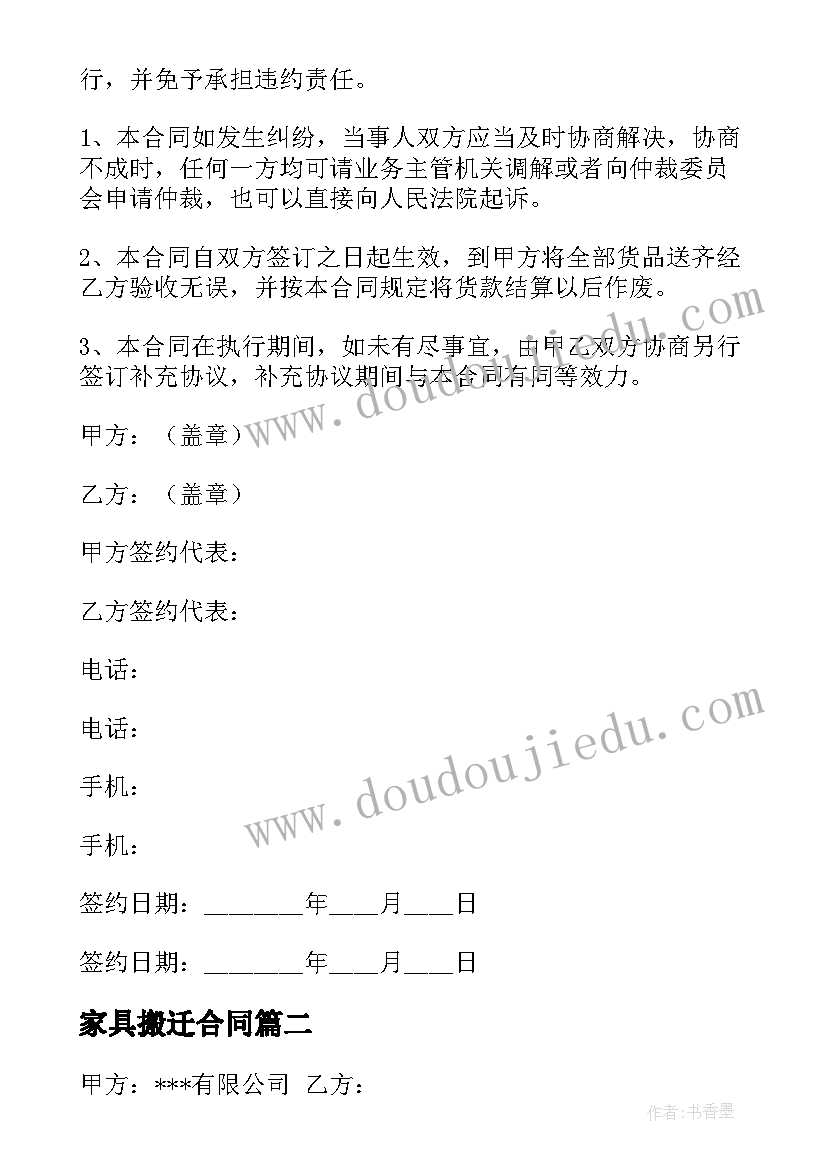 2023年小学二年级教学计划班级情况分析 小学教学计划二年级(汇总7篇)