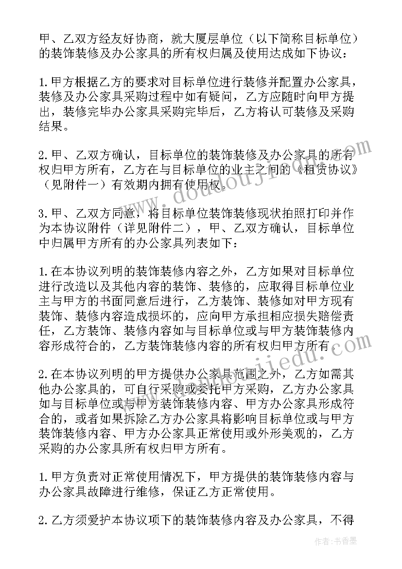 2023年小学二年级教学计划班级情况分析 小学教学计划二年级(汇总7篇)