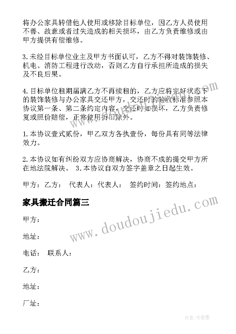 2023年小学二年级教学计划班级情况分析 小学教学计划二年级(汇总7篇)