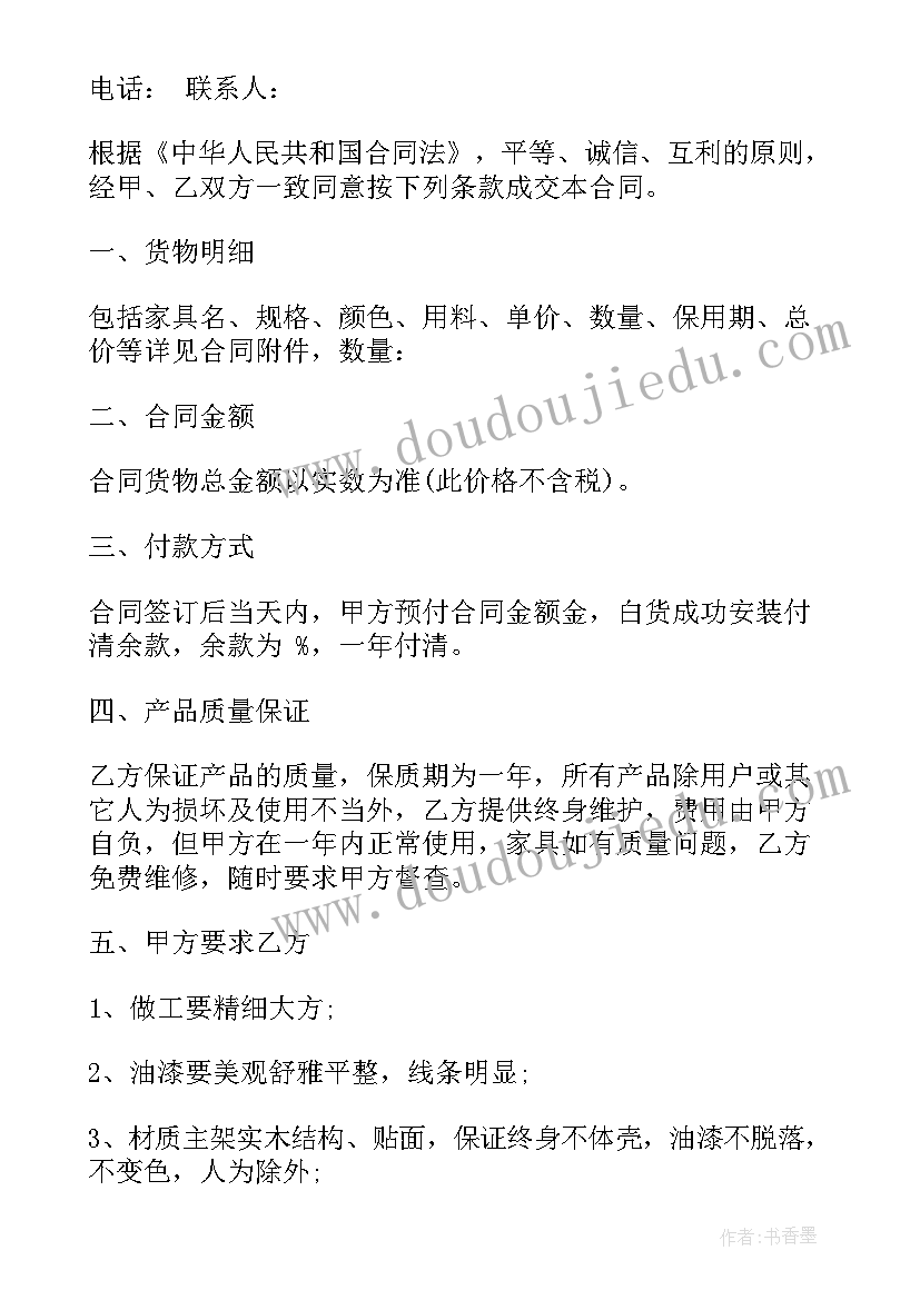 2023年小学二年级教学计划班级情况分析 小学教学计划二年级(汇总7篇)