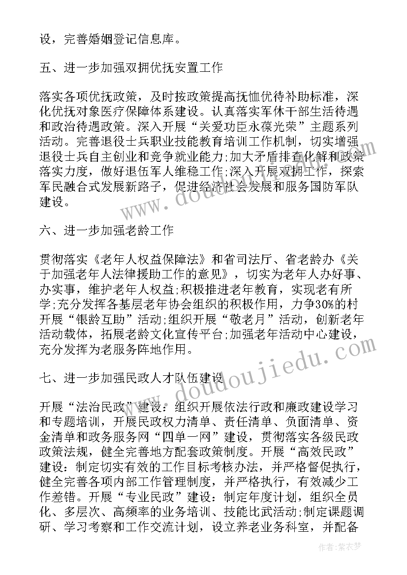 2023年大学生教师求职简历(优秀5篇)