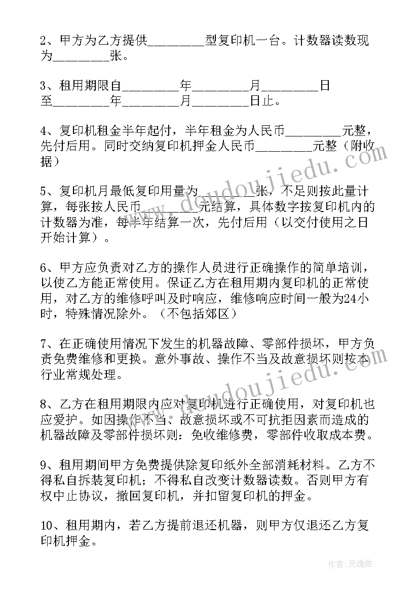 最新医疗费用报销报告(通用5篇)