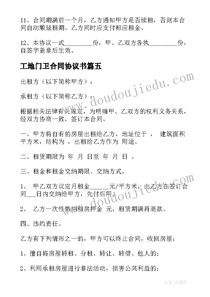 最新医疗费用报销报告(通用5篇)