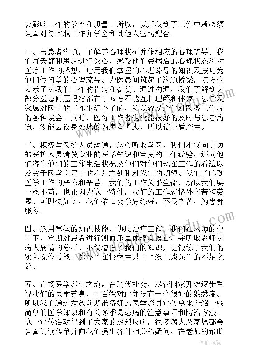 2023年小学一年级家委会活动方案(通用5篇)