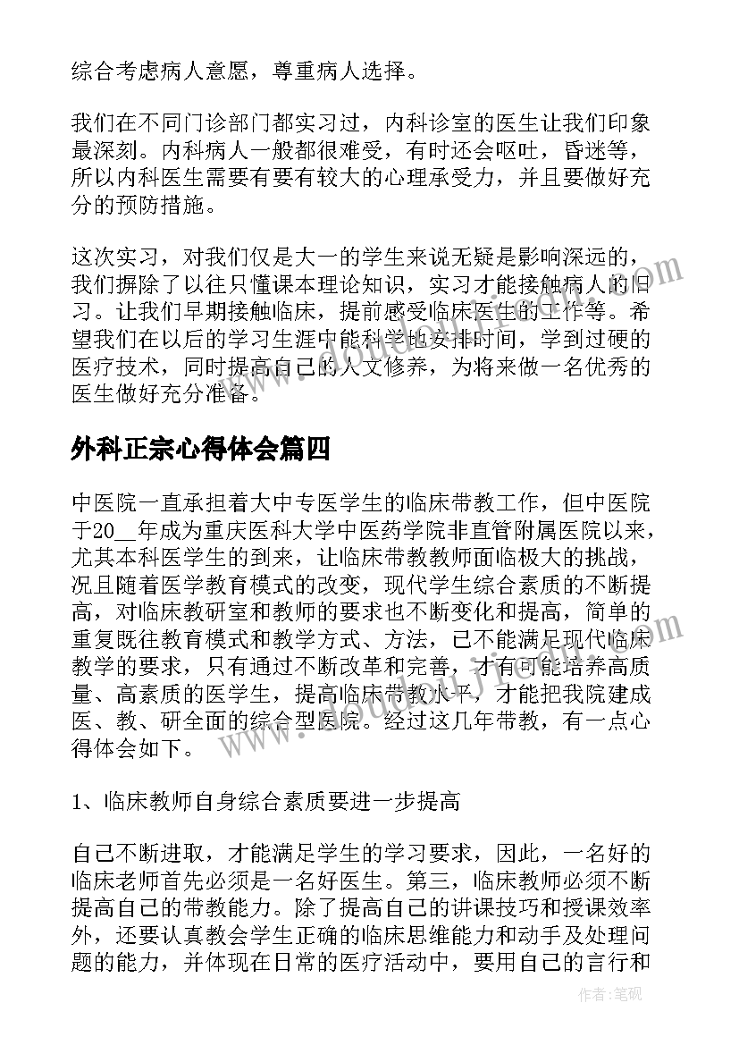 2023年小学一年级家委会活动方案(通用5篇)