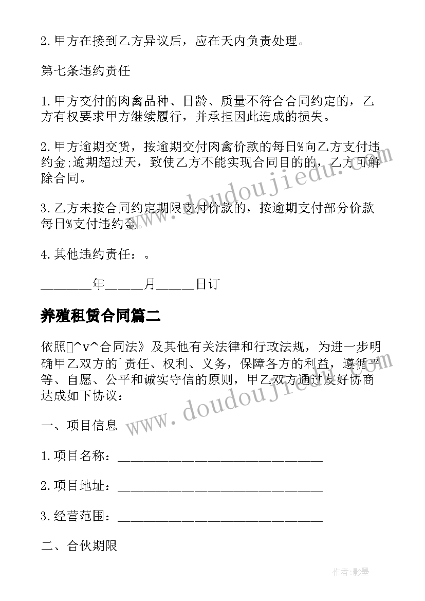 最新江苏高中语文教案(精选10篇)