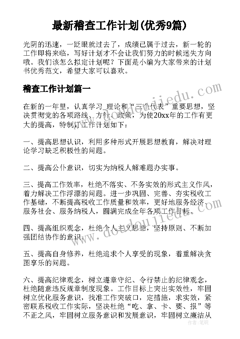 最新公司销售助理个人述职报告(通用10篇)