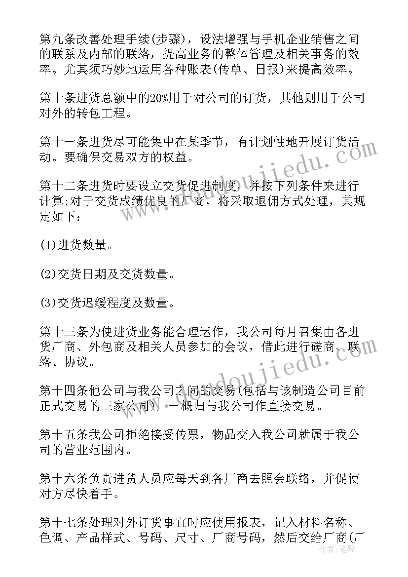 最新公司销售助理个人述职报告(通用10篇)