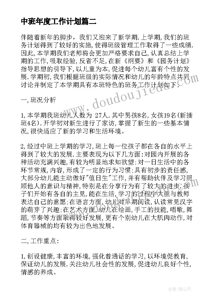 2023年饭店打工的实践报告总结(大全5篇)