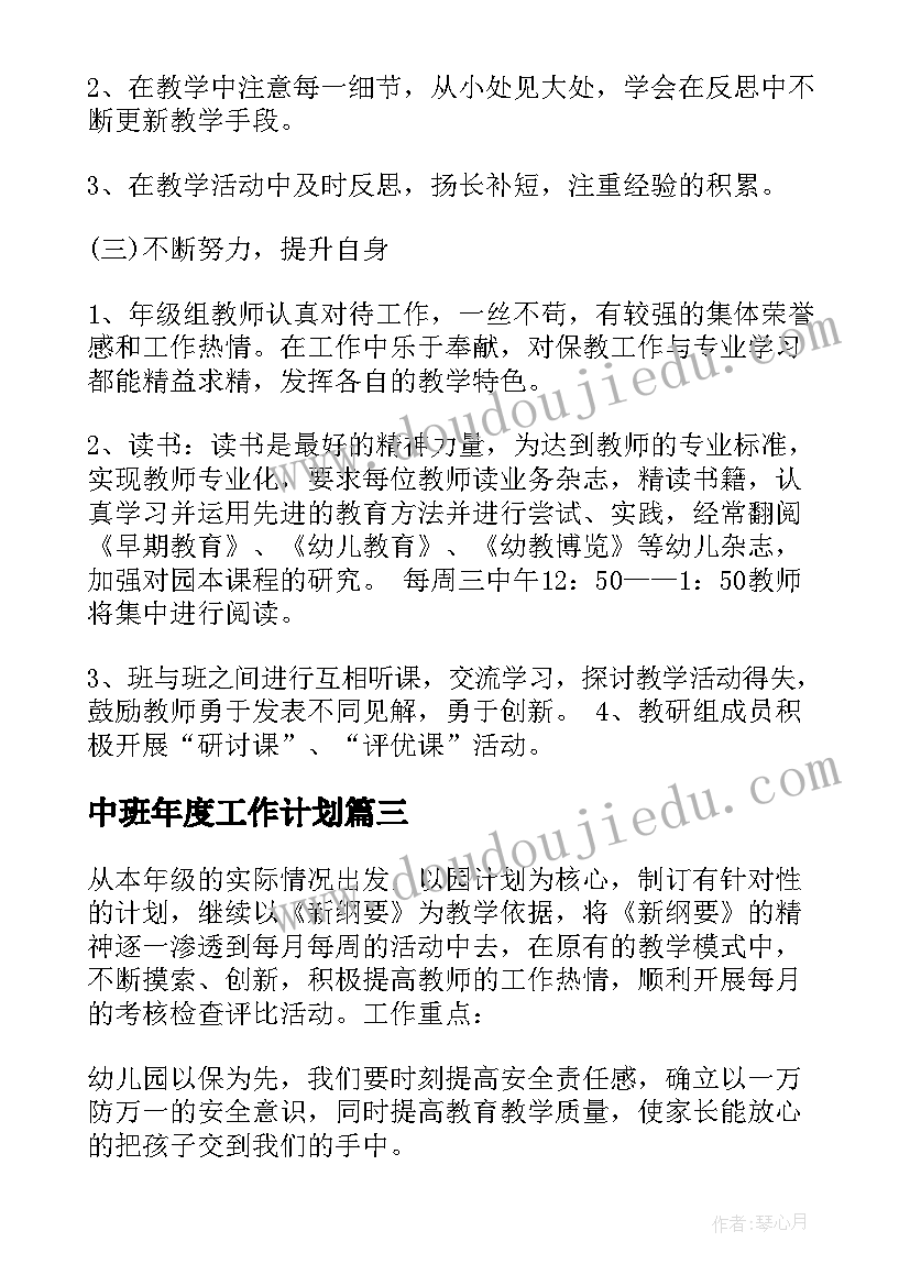 2023年饭店打工的实践报告总结(大全5篇)