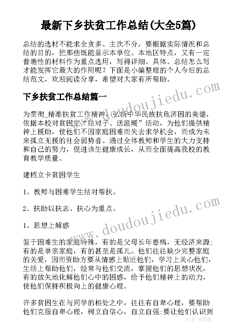 最新京剧与美术课件 美术教学反思(优质5篇)