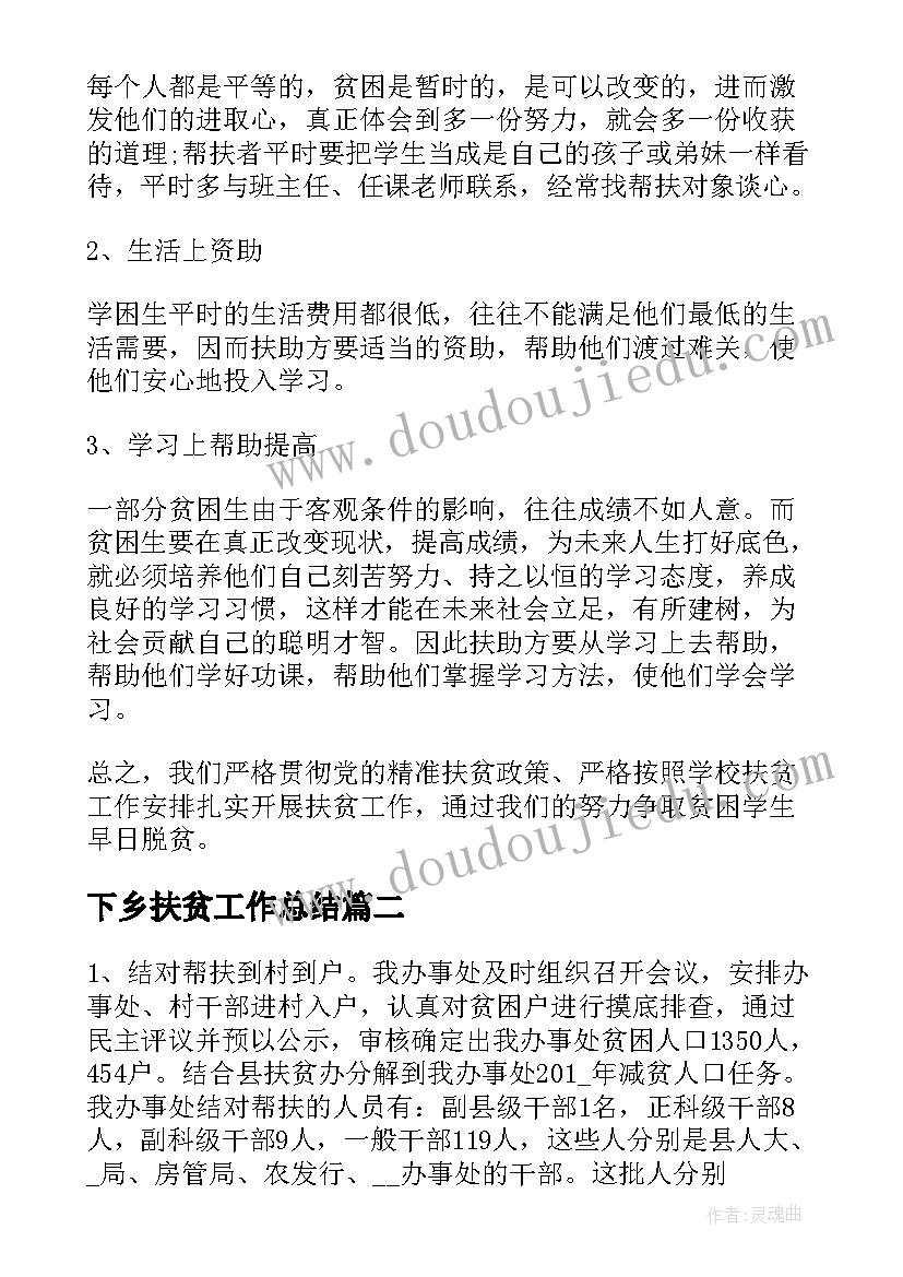 最新京剧与美术课件 美术教学反思(优质5篇)