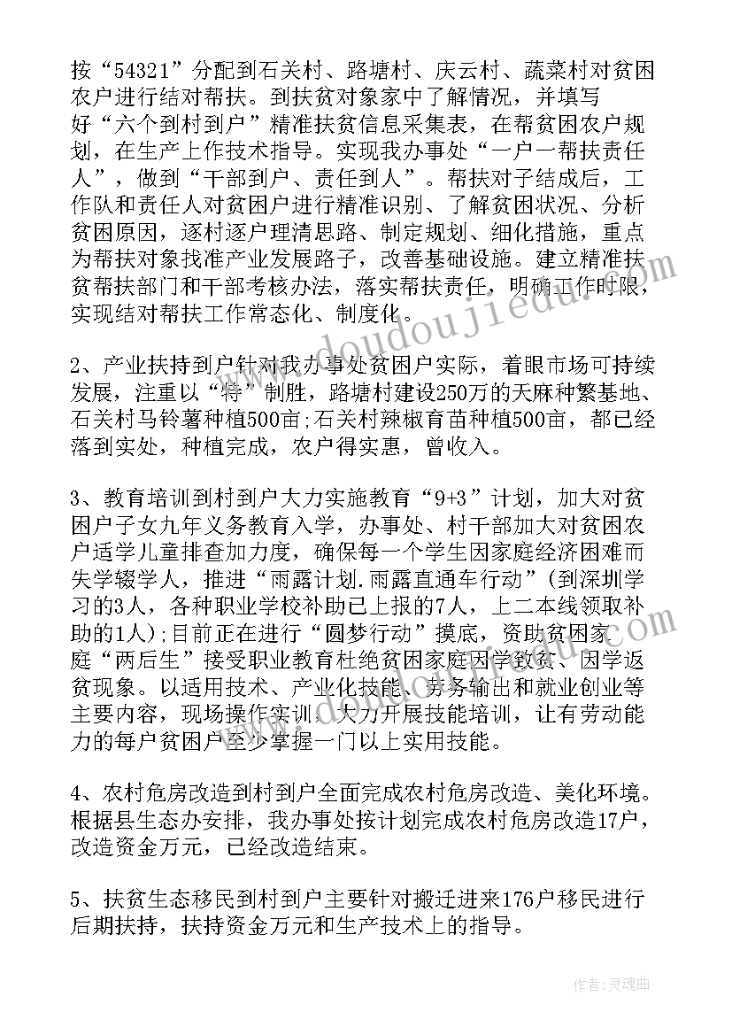 最新京剧与美术课件 美术教学反思(优质5篇)