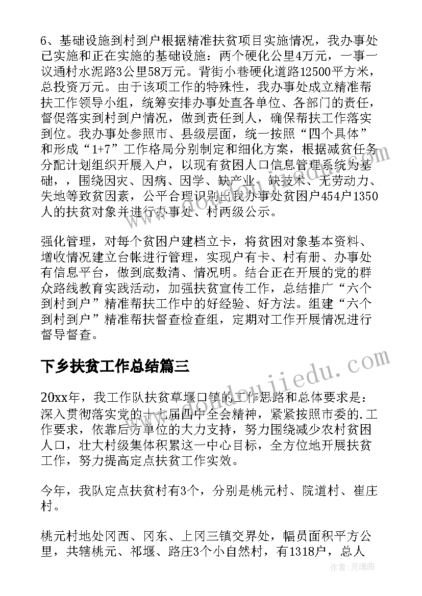 最新京剧与美术课件 美术教学反思(优质5篇)