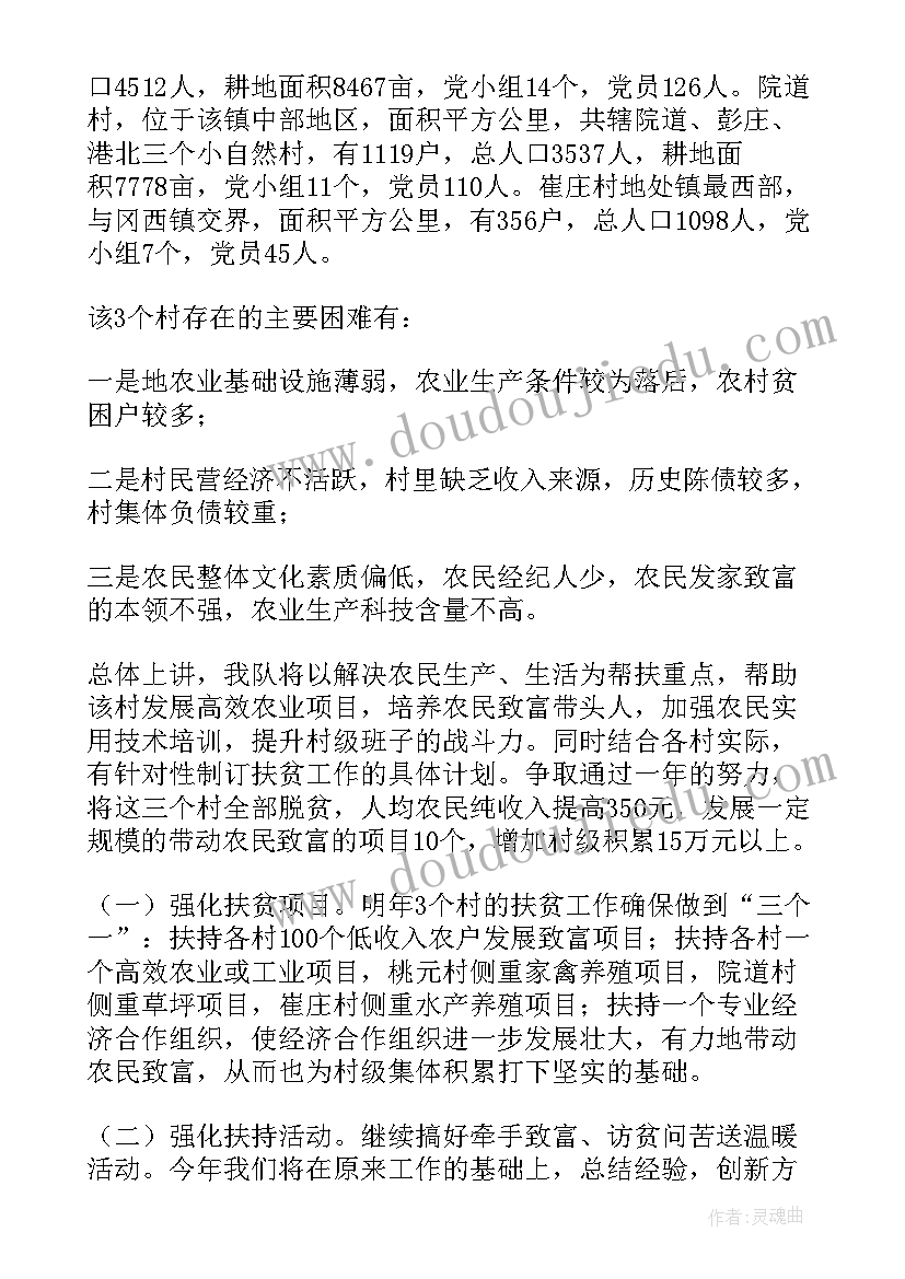 最新京剧与美术课件 美术教学反思(优质5篇)