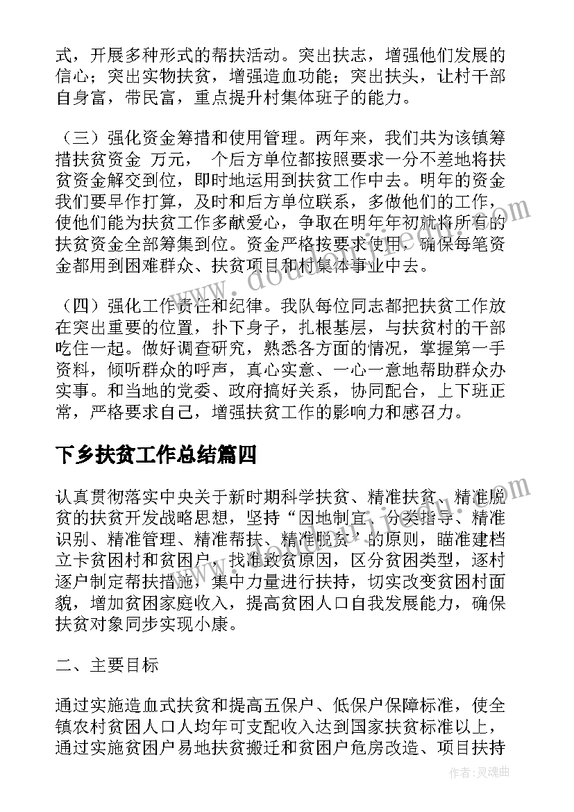 最新京剧与美术课件 美术教学反思(优质5篇)