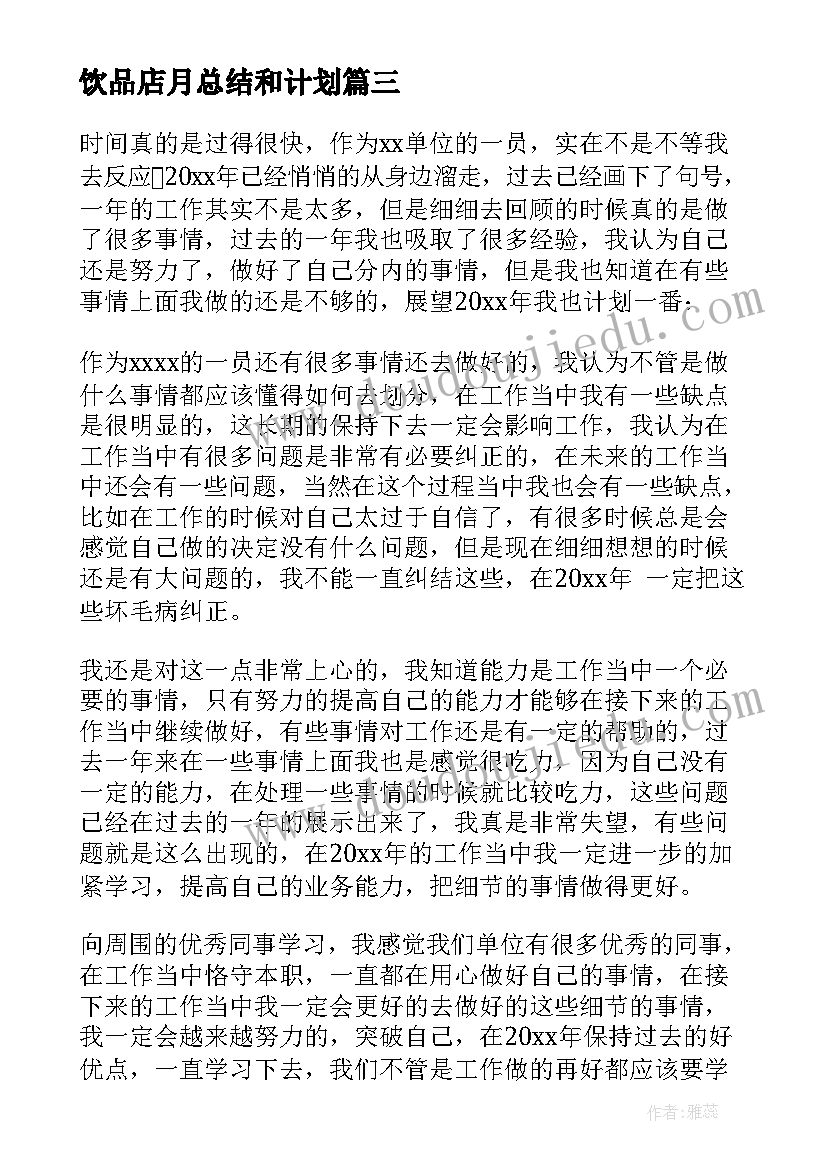 2023年新苏教版一年级数学教学反思(汇总5篇)