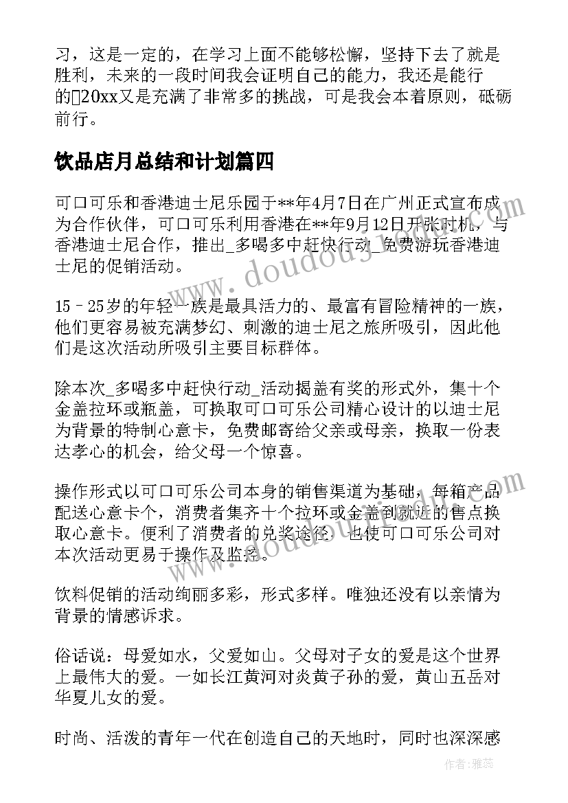 2023年新苏教版一年级数学教学反思(汇总5篇)