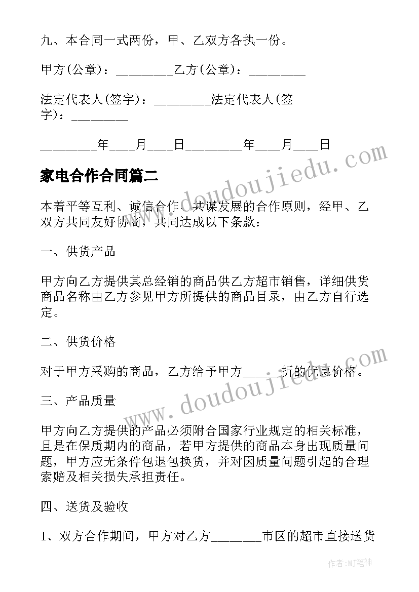 2023年公司自查报告格式以及 公司经营情况说明企业经营情况(模板6篇)