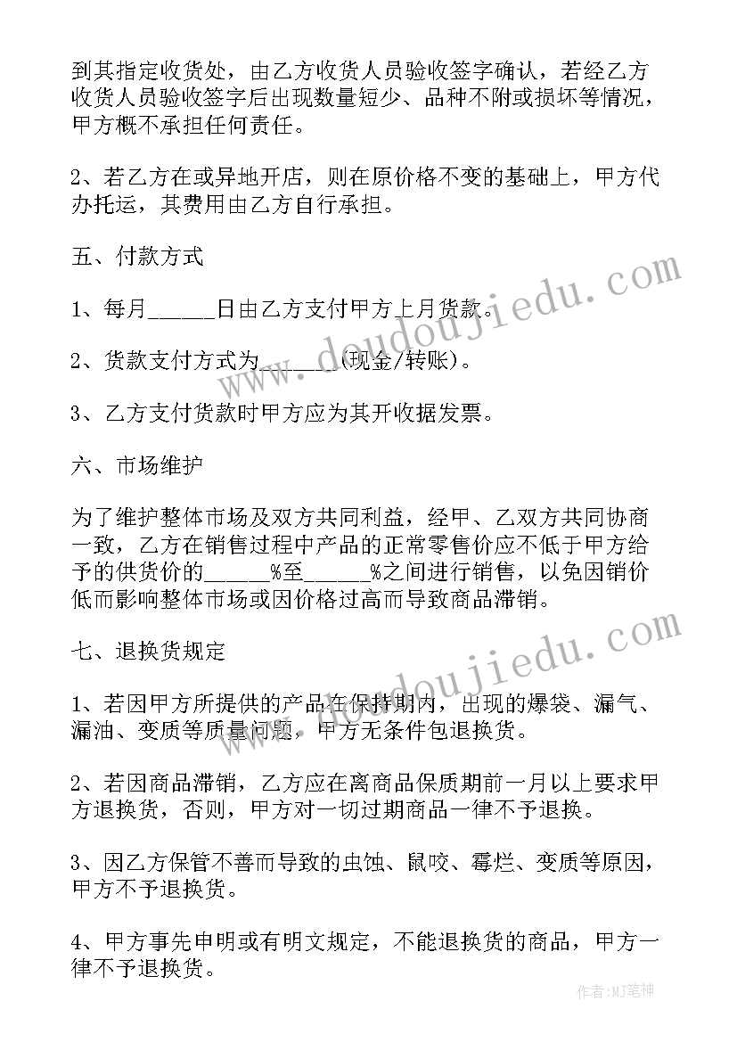 2023年公司自查报告格式以及 公司经营情况说明企业经营情况(模板6篇)