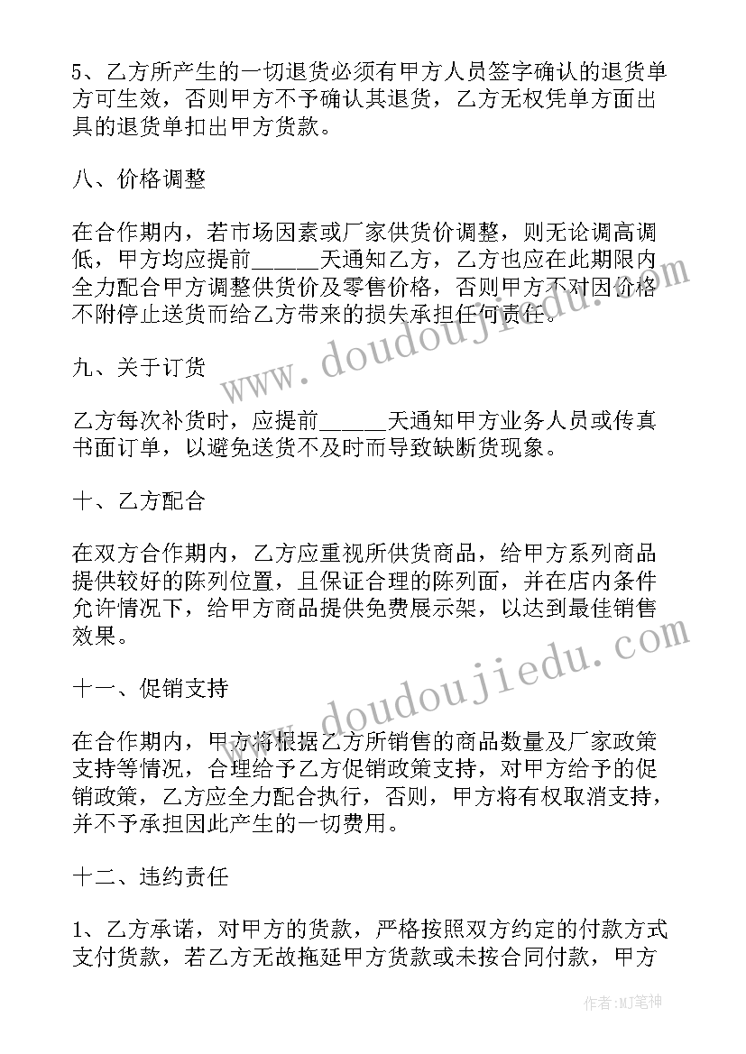 2023年公司自查报告格式以及 公司经营情况说明企业经营情况(模板6篇)