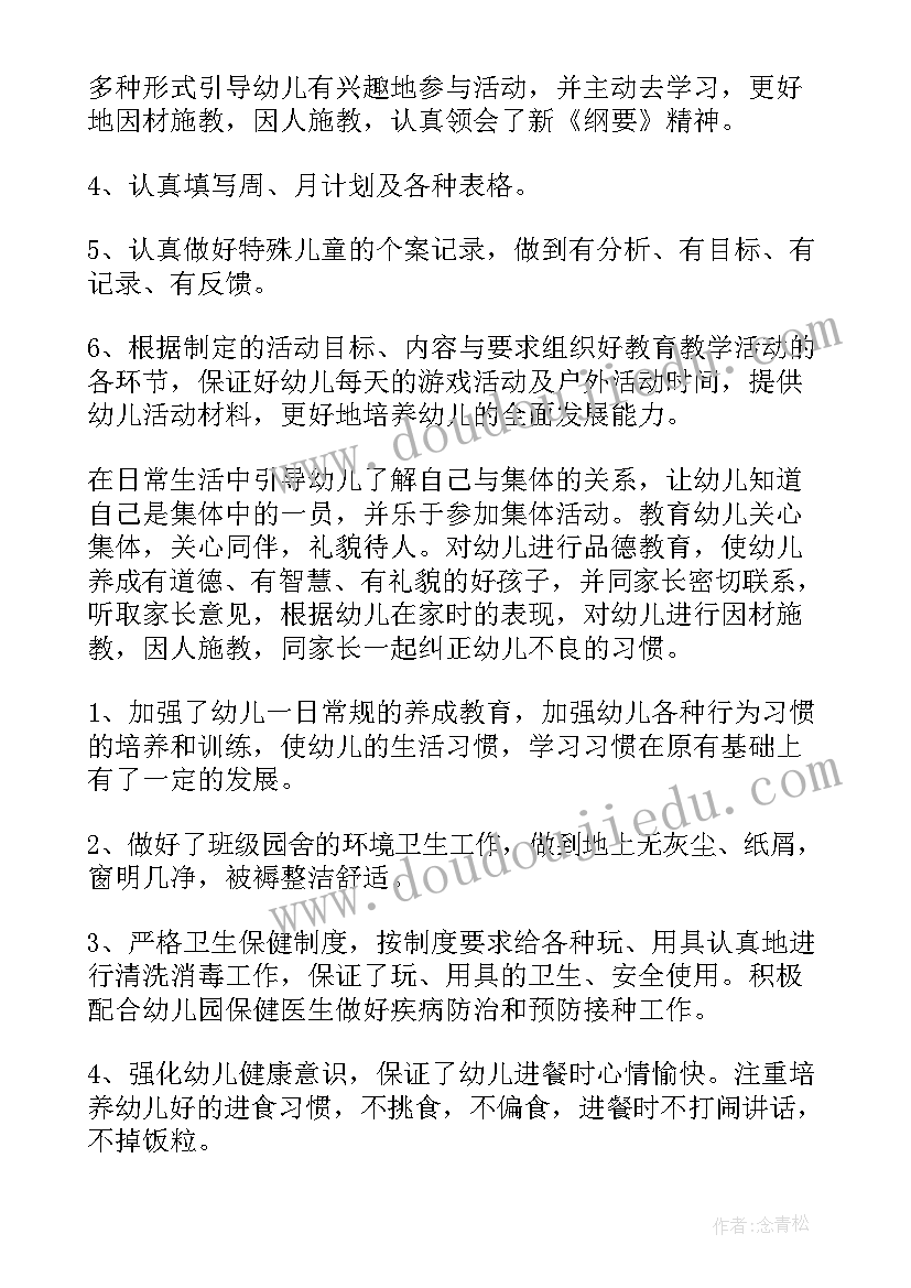 最新打非工作计划 预防诈骗工作计划表优选(优秀9篇)