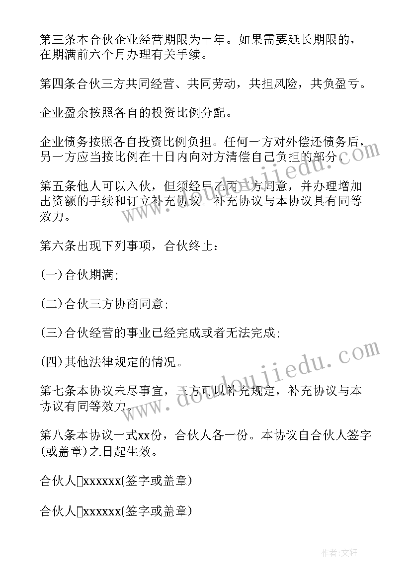 最新中班美术拓印教案反思 中学数学教学反思(汇总5篇)