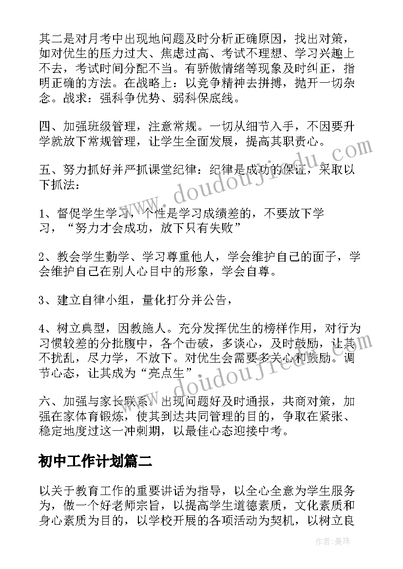 最新四年级美术走进春天教学反思 小学美术教学反思(优秀5篇)