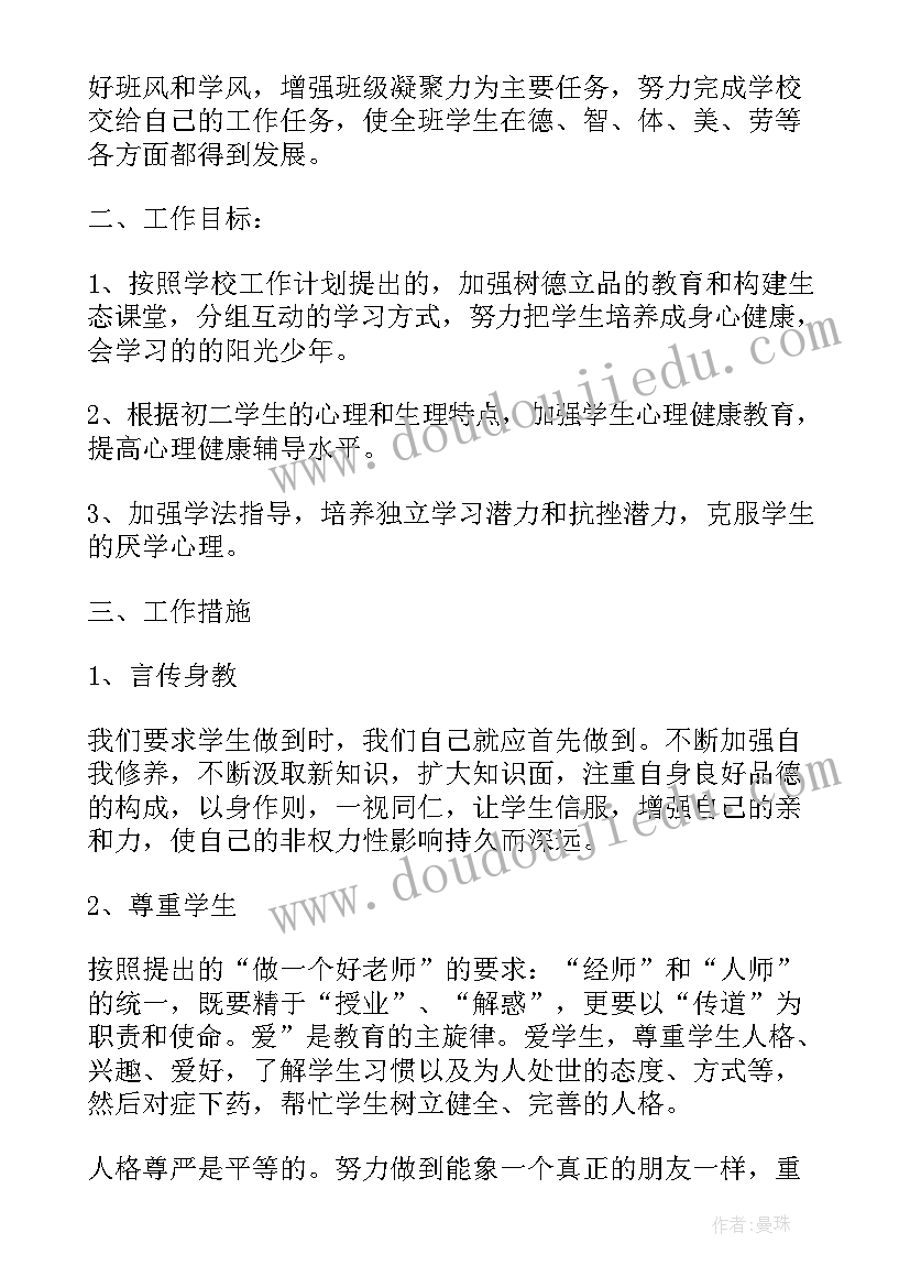 最新四年级美术走进春天教学反思 小学美术教学反思(优秀5篇)