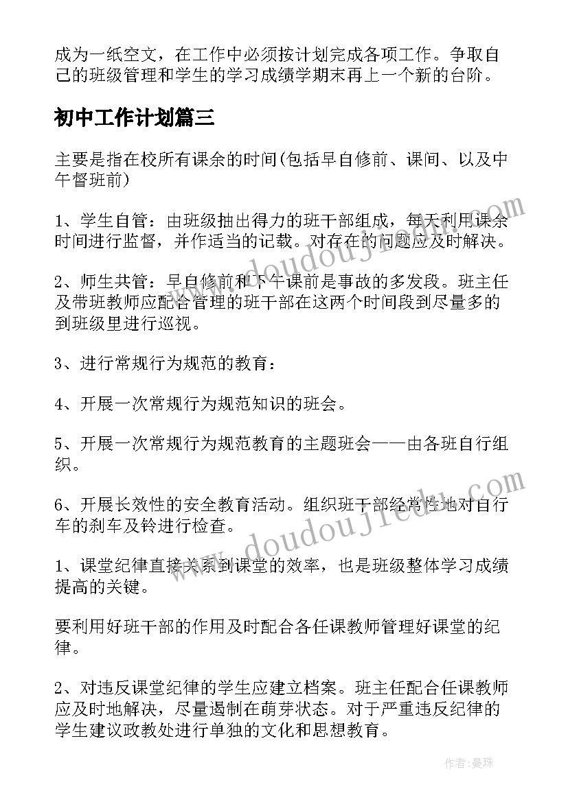 最新四年级美术走进春天教学反思 小学美术教学反思(优秀5篇)