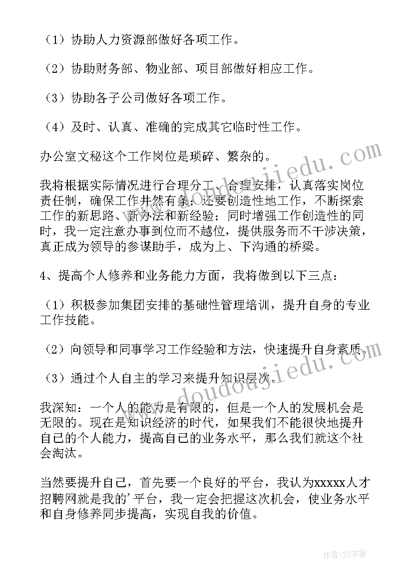 2023年学校作业展评活动简报(模板5篇)