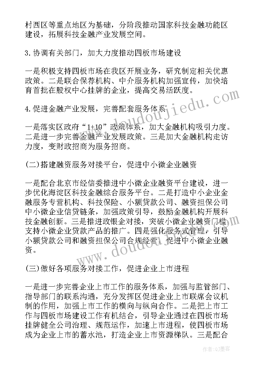 最新减轻学生课业负担自查报告总结(模板5篇)