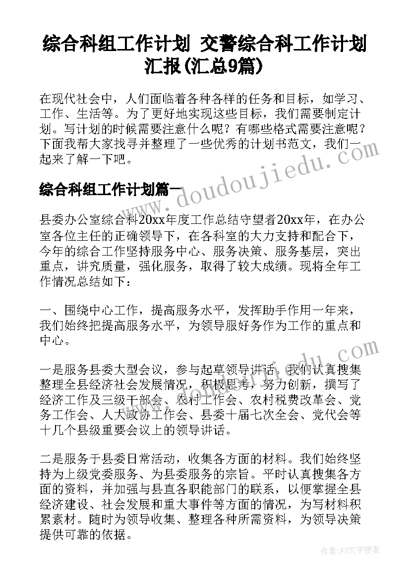 最新中医诊所自查整改报告(实用5篇)