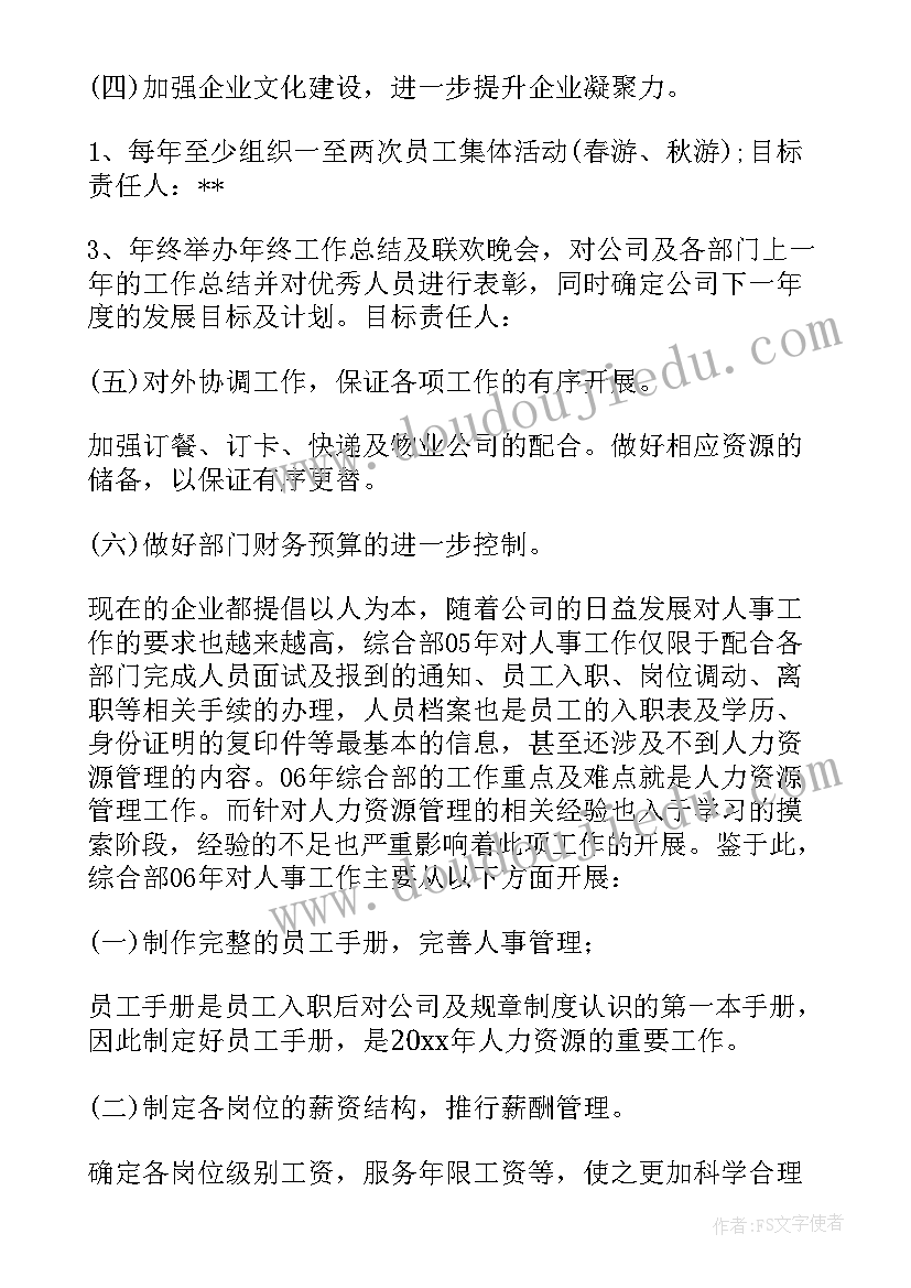 最新中医诊所自查整改报告(实用5篇)